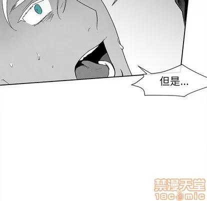 墓志铭 墓志铭 | 第19章 第85页