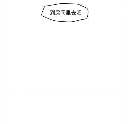 墓志铭 墓志铭 | 第20章 第24页