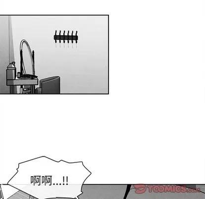 墓志铭 墓志铭 | 第20章 第26页