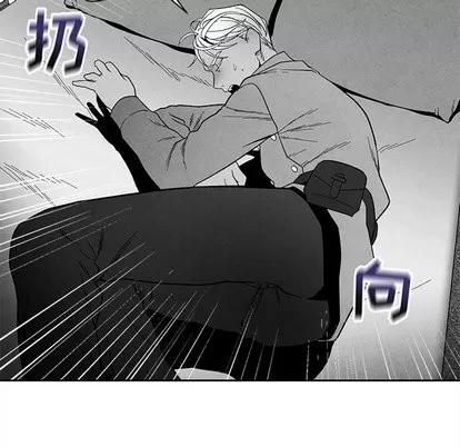 墓志铭 墓志铭 | 第20章 第27页