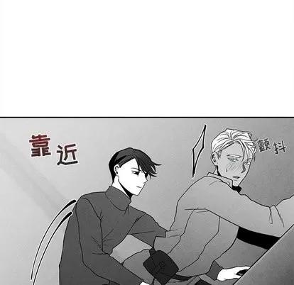 墓志铭 墓志铭 | 第20章 第28页