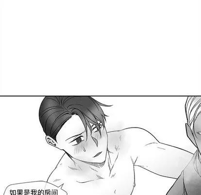 墓志铭 墓志铭 | 第20章 第33页