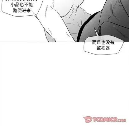 墓志铭 墓志铭 | 第20章 第34页