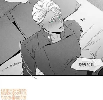 墓志铭 墓志铭 | 第20章 第40页