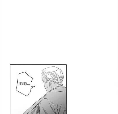 墓志铭 墓志铭 | 第20章 第41页