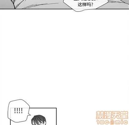 墓志铭 墓志铭 | 第20章 第45页
