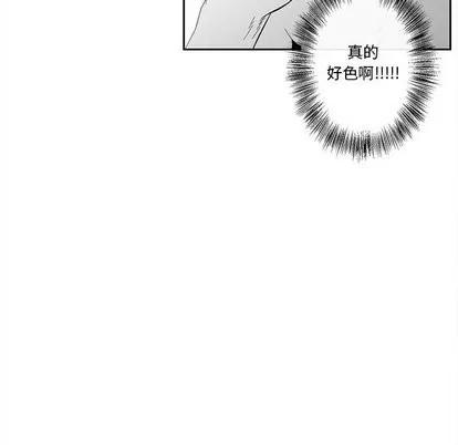 墓志铭 墓志铭 | 第20章 第47页