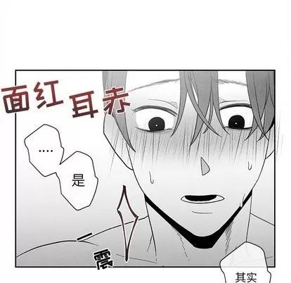 墓志铭 墓志铭 | 第20章 第52页