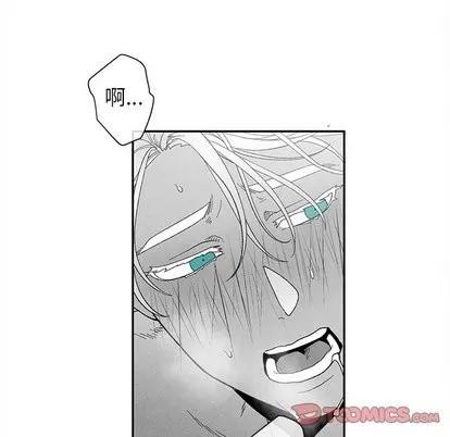 墓志铭 墓志铭 | 第20章 第58页
