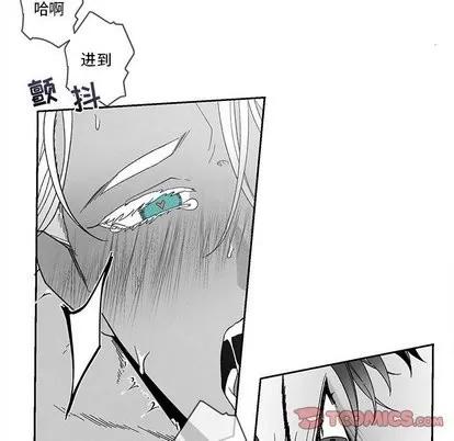 墓志铭 墓志铭 | 第20章 第62页
