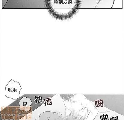 墓志铭 墓志铭 | 第20章 第65页
