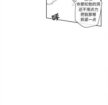 墓志铭 墓志铭 | 第20章 第69页