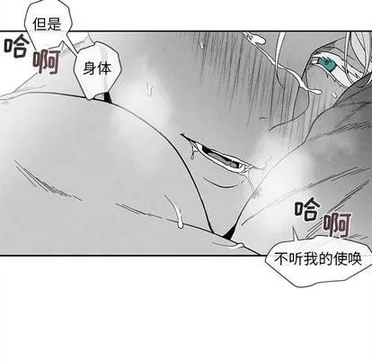 墓志铭 墓志铭 | 第20章 第72页