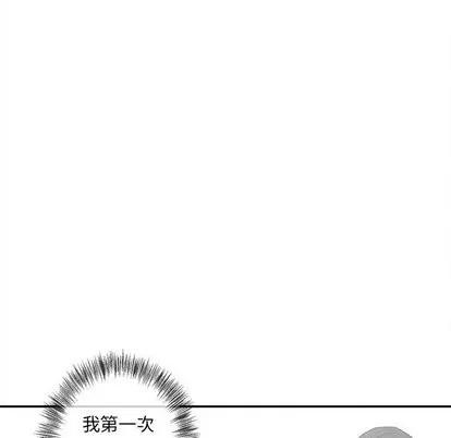 墓志铭 墓志铭 | 第20章 第73页