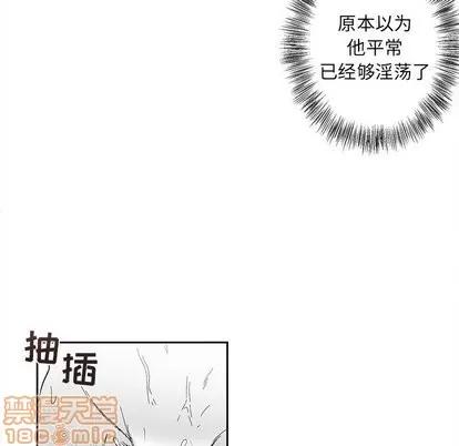 墓志铭 墓志铭 | 第20章 第75页