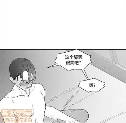 墓志铭 墓志铭 | 第20章 第80页