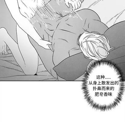 墓志铭 墓志铭 | 第20章 第81页