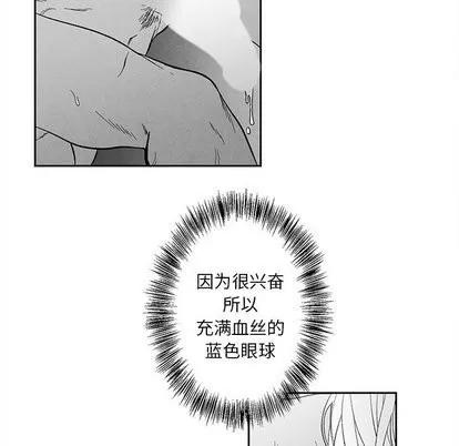 墓志铭 墓志铭 | 第20章 第83页