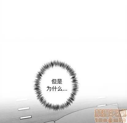 墓志铭 墓志铭 | 第20章 第85页