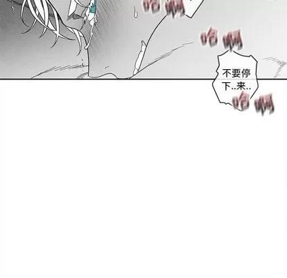 墓志铭 墓志铭 | 第20章 第88页