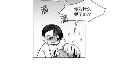 墓志铭 墓志铭 | 第21章 第4页