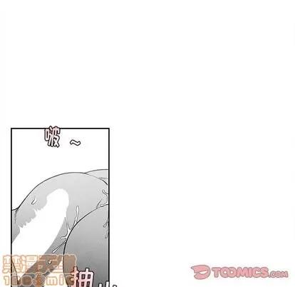 墓志铭 墓志铭 | 第21章 第10页