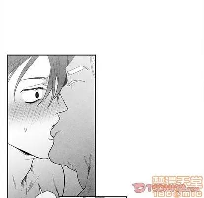 墓志铭 墓志铭 | 第21章 第30页