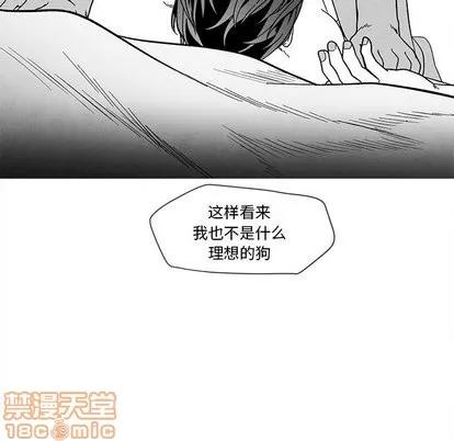 墓志铭 墓志铭 | 第21章 第40页
