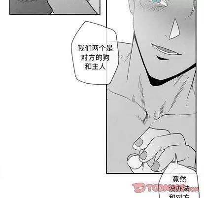 墓志铭 墓志铭 | 第21章 第42页