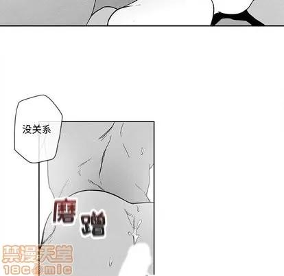 墓志铭 墓志铭 | 第21章 第45页