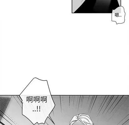 墓志铭 墓志铭 | 第21章 第47页