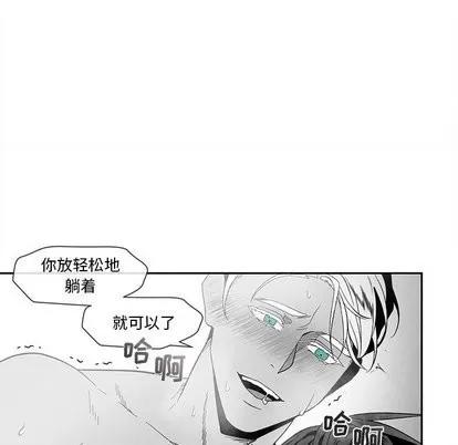 墓志铭 墓志铭 | 第21章 第49页
