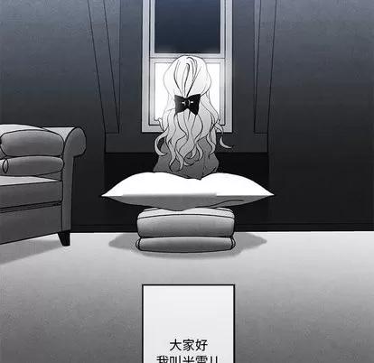 墓志铭 墓志铭 | 第21章 第59页