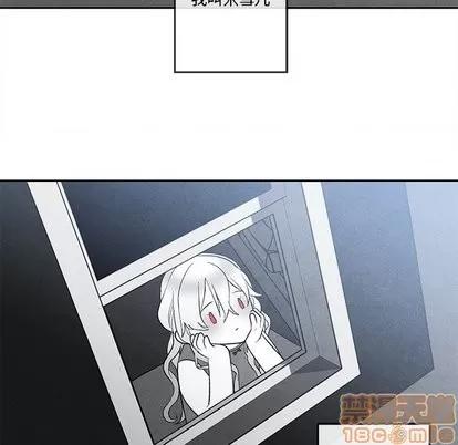 墓志铭 墓志铭 | 第21章 第60页