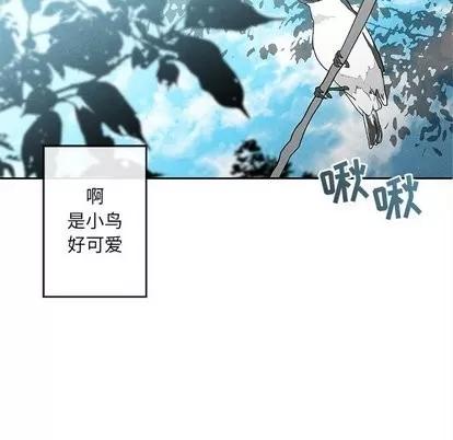 墓志铭 墓志铭 | 第21章 第63页