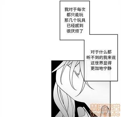 墓志铭 墓志铭 | 第21章 第65页