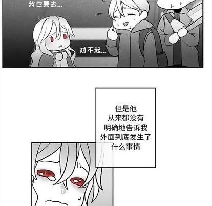 墓志铭 墓志铭 | 第21章 第71页