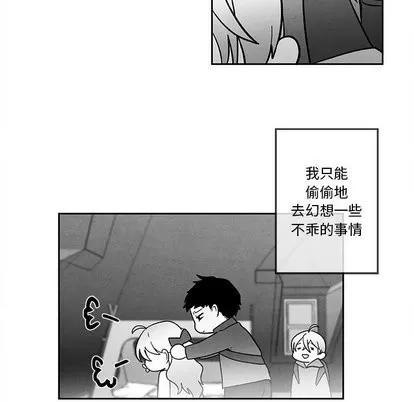 墓志铭 墓志铭 | 第21章 第73页