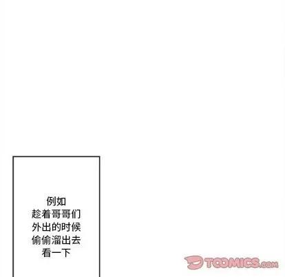 墓志铭 墓志铭 | 第21章 第74页