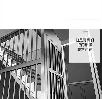 墓志铭 墓志铭 | 第21章 第79页