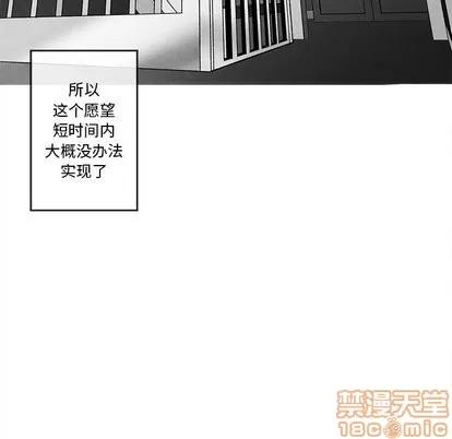 墓志铭 墓志铭 | 第21章 第80页