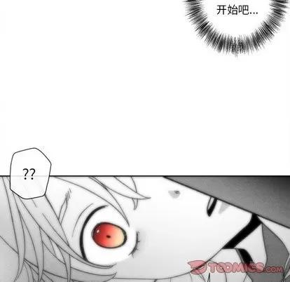 墓志铭 墓志铭 | 第21章 第86页