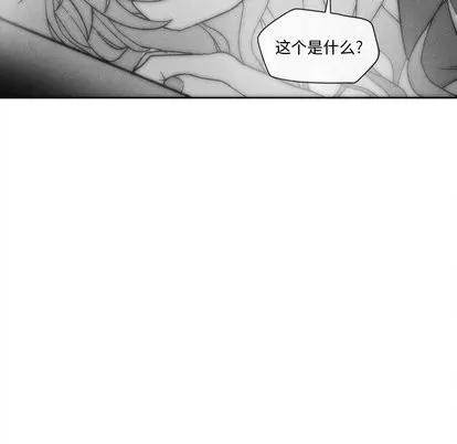 墓志铭 墓志铭 | 第21章 第87页