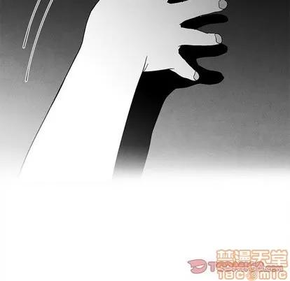 墓志铭 墓志铭 | 第21章 第90页