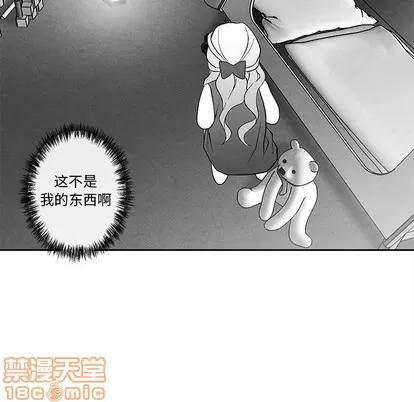 墓志铭 墓志铭 | 第22章 第5页