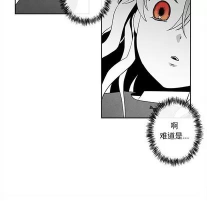 墓志铭 墓志铭 | 第22章 第7页