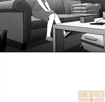 墓志铭 墓志铭 | 第22章 第15页