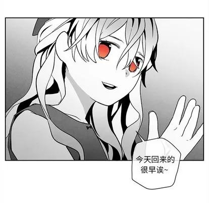 墓志铭 墓志铭 | 第22章 第16页