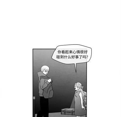 墓志铭 墓志铭 | 第22章 第17页