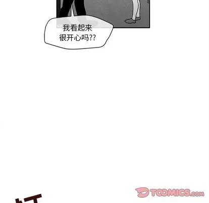 墓志铭 墓志铭 | 第22章 第18页